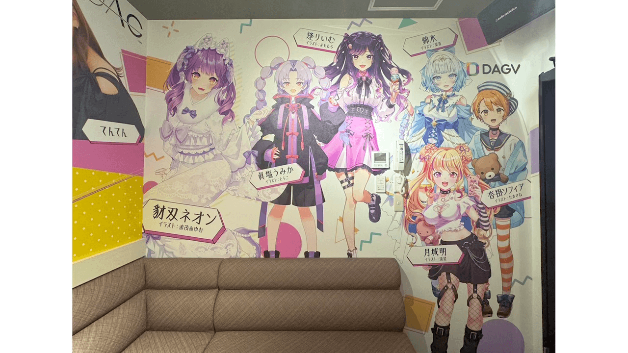 [DAG×DAGV]カラオケの鉄人コラボルームイベントVol.2（2024年3月～4月開催）